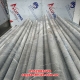 Đơn Vị Cung Cấp Ống Tản Nhiệt Cánh Nhôm