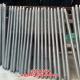 Nơi Bán Ống Tản Nhiệt Inox 304 TP.HCM 